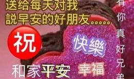 早安头条爆料最新,揭秘最新热点事件，带你直击现场！