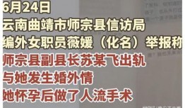 云南爆料最新,揭秘神秘事件背后的真相
