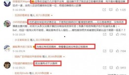 杭州主持人爆料事件最新,揭秘幕后的惊人真相