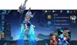 韩信荣耀皮肤爆料最新版,韩信全新皮肤爆料，神秘特效引期待