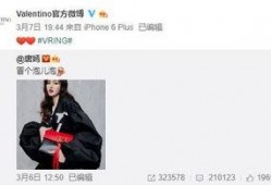 李振菁最新爆料,揭秘娱乐圈惊人内幕