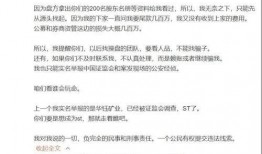 叶飞爆料官方微博最新,揭秘娱乐圈惊天内幕！