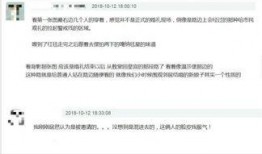 章丘人网友爆料事件最新,揭秘事件背后惊人真相！