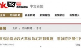 最新楼层爆料信息大全,揭秘高层建筑神秘面纱