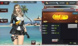 橙武爆料最新内容汇总,最新内容汇总，揭秘游戏界最新动态