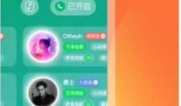 瓶子最新爆料软件,瓶子独家爆料，功能全面升级，隐私保护再升级！