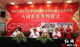 汨罗最新爆料新闻报道,揭秘事件背后惊人真相