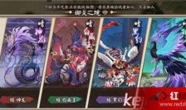 御灵寻踪最新爆料是真的吗,真相揭秘，是真是假？