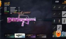 荒野行动春节活动爆料最新,全新活动爆料抢先看！