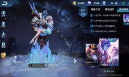 神凰套皮肤最新爆料图片,华丽蜕变，荣耀归来！