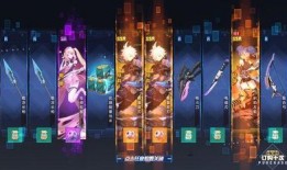 幻塔最新爆料玩转时空,玩转时空的奇幻冒险之旅