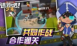 逃跑吧少年最新爆料ss16,逃跑吧少年剧情升级，悬念迭起引期待