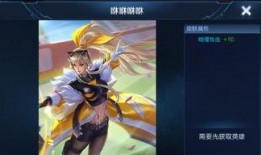 王者新皮肤爆料最新三月,华丽盛宴，等你来战！