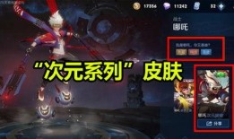 杨戬皮肤最新爆料图片高清,高清爆料揭示神话英雄的华丽蜕变