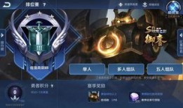 王者荣耀ss19赛季最新爆料,全新爆料揭秘，战局风云再起！