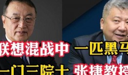 联想事件最新爆料,最新爆料揭露惊人内幕！”