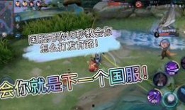 王者最新ug爆料,神秘英雄登场，技能机制大揭秘！