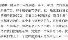 周密节目爆料最新一期,最新一期精彩内容抢先看