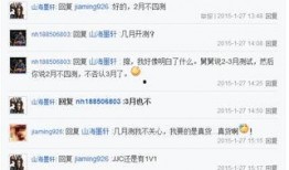 天涯爆料唐山最新,揭秘天涯热议事件背后的真相