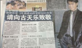 李振菁最新爆料,揭秘娱乐圈惊人内幕