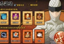 秽土解斑最新爆料官方,官方爆料揭示神秘力量觉醒