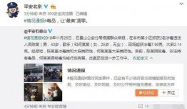 吃瓜最新事件爆料网红,吃瓜群众揭秘最新事件幕后真相