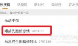 新会爆料小哥视频最新版,热点事件背后的真相与内幕