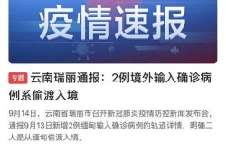云南爆料最新,揭秘神秘事件背后的真相