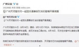 德阳怒路症最新爆料新闻,最新爆料揭露惊人内幕