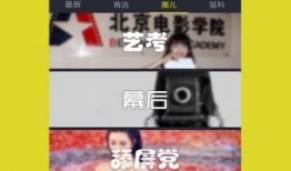 直播最新爆料视频下载网站,热门下载网站大盘点