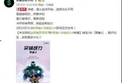 最新章节 官方方爆料,揭秘神秘章节背后的秘密与惊喜