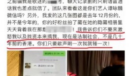 杭州马赛克爆料事件最新,揭秘背后真相与网络舆论风暴