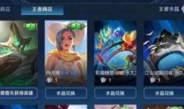 王者新皮肤下周爆料最新,王者新皮肤惊艳亮相，神秘英雄即将登场！